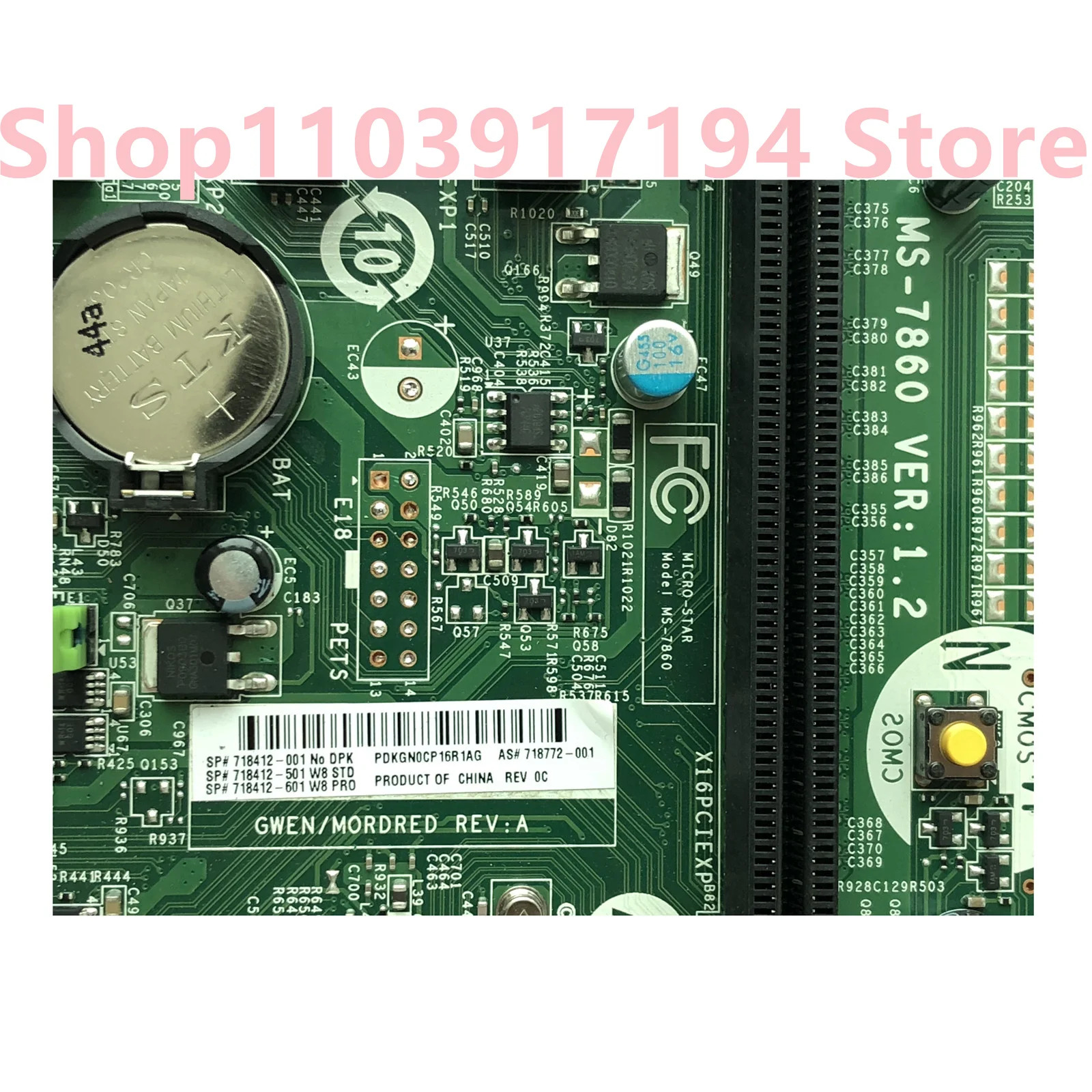 hp호환 프로데스크 498 490 G1 마더보드 MS-7860 718412-001 718772-001