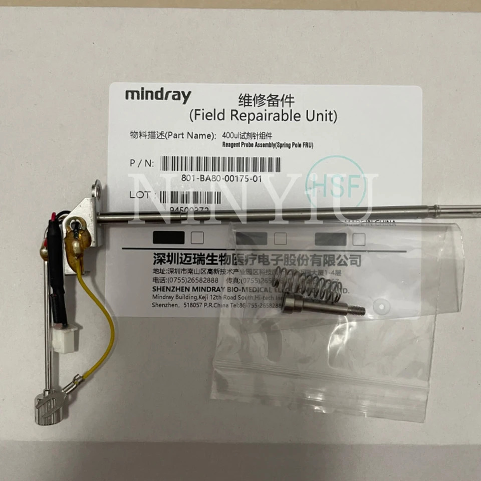 Mindray 주사기 BS380 BS390 BS400 BS420 BS480 BS490 BS600 BS620 BS800 BS820 BS890