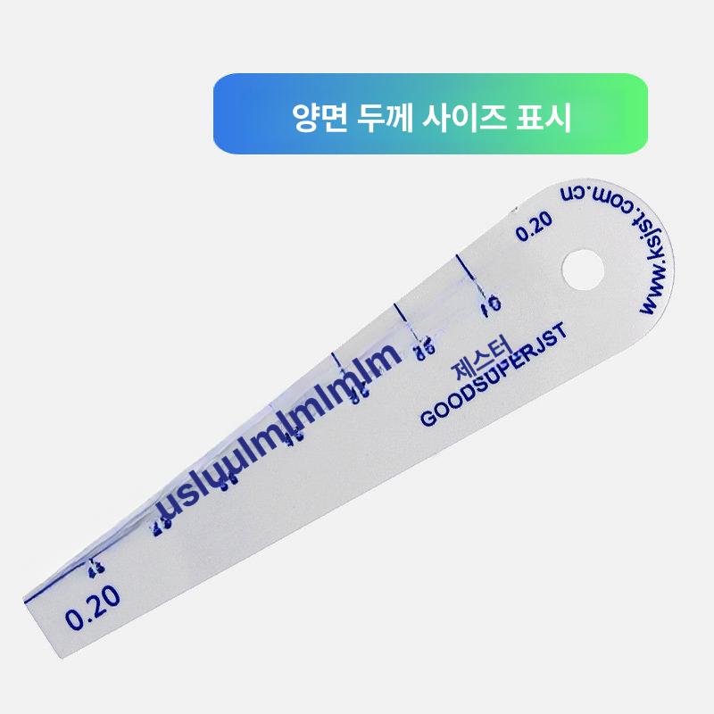 플라스틱 갭게이지 두께측정기 2 투명 PVC 간격 필러 G18P0515 0 051 5mm 18개입 - 상세 이미지 3