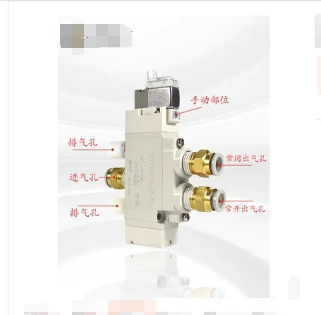 SMC 공압 솔레노이드 밸브 SY7120-5GD-02 SY7120-5GZE-02 SY7120-5MZD-02 SY7120-5MOZ-02 SY7120-5LOZD-02 SY7120-5