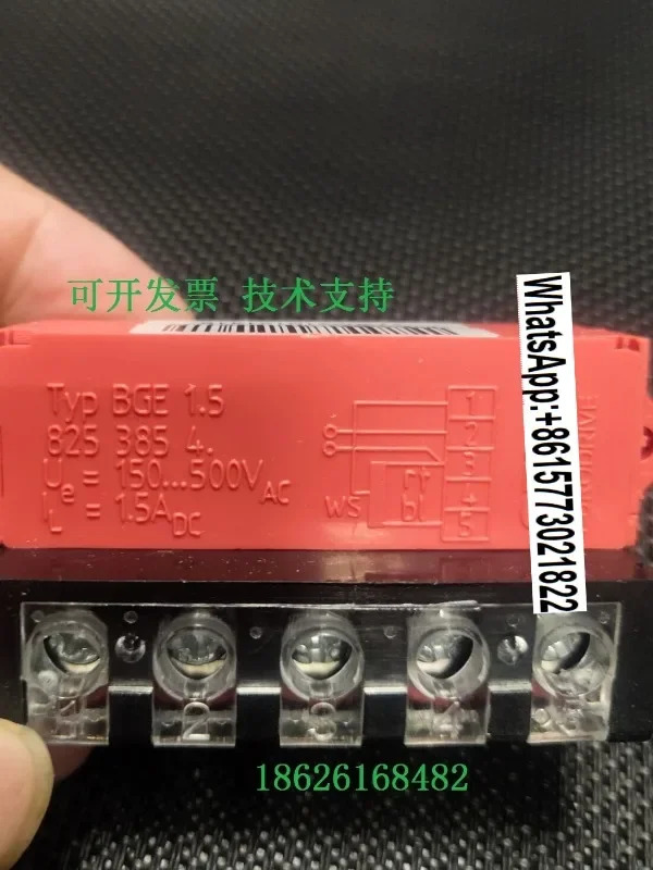 BG1.5 브레이크 정류기 8253846 S-EW 모터 고정 블록 전원공급장치 BGE1.5