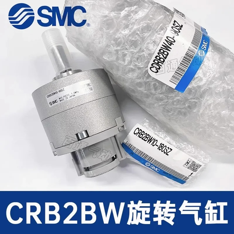 SMC 로터리 실린더 CRB2BW30/40-90SZ/180SZ/270SZ/CDRB2BWU10/15/20
