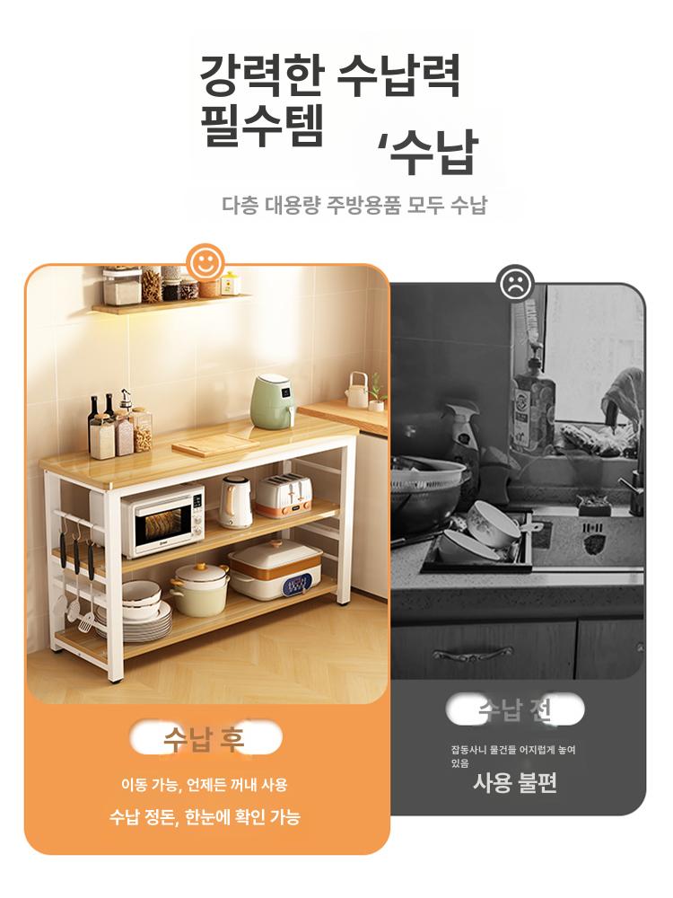 인테리어 주방보조조리대 수납장 수납형 작업대 주방보조테이블 홈바테이블 - 상세 이미지 4