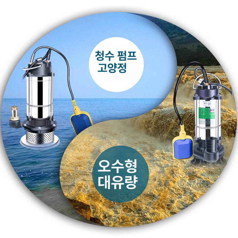 스테인리스 가압펌프 가정용 모터 양수기 수중펌프 물펌프 자흡식 자동펌프 수압펌프 - 상세 이미지 2