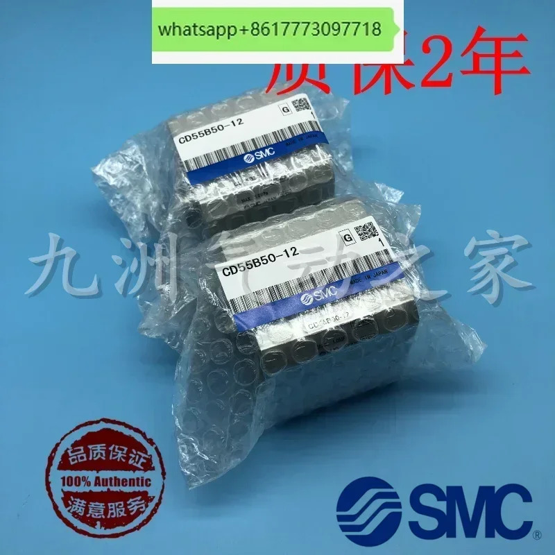 SMC 사각 실린더 CD55B32/C55B32-5/10/15/20/25/30/35/40/45/50/60/80