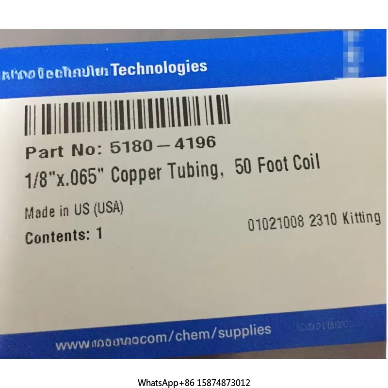 Agilent 황동 5180-4196 1/8x.065 구리 튜브 50 피트 코일