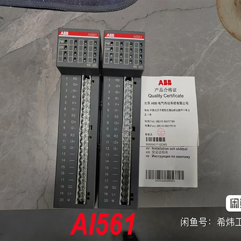 ABB PLC AC500-ECO AI561