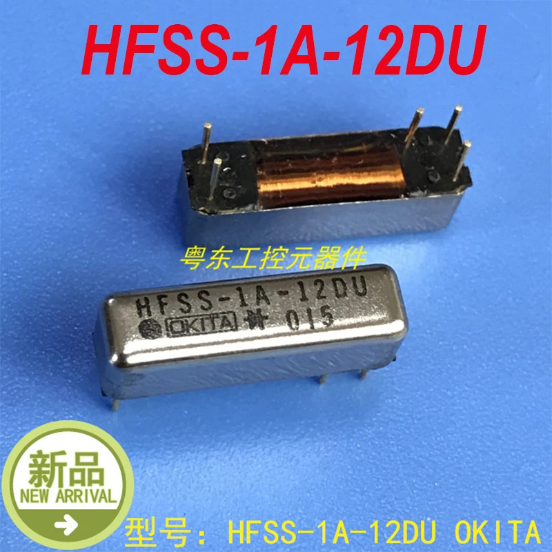 OKITA HFSS-1A-12DU 신
