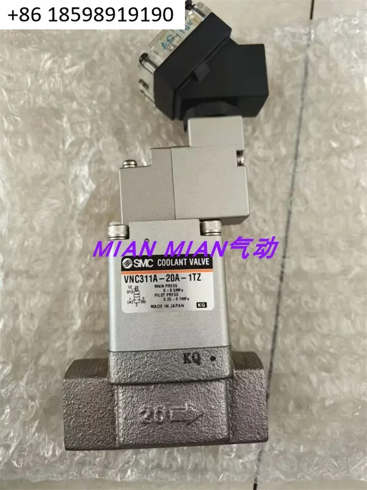 솔레노이드 밸브 VNC311A/314A/B-20A-1DZ/3DZ/4DZ/5DZ/1TZ/3TZ/4TZ/5TZ