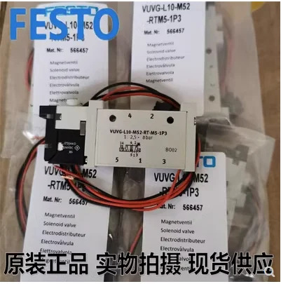 FESTO 솔레노이드 밸브 VUVG-L10M52-RT-M5-1P3 566457 VUVG-LK14-M52-AT-G18-1H2L-W1-S 589287