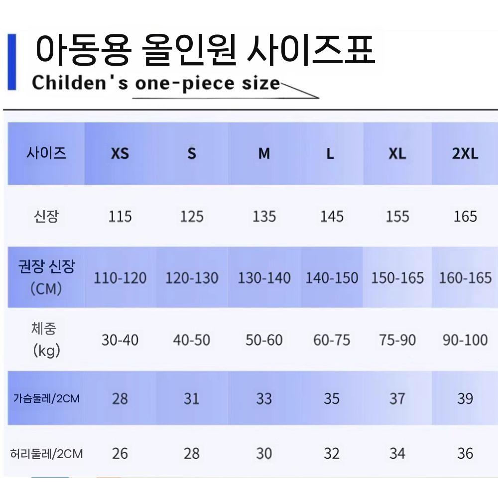 자전거 바지 여름 슈트 빕숏 트라이애슬론 수트 자전거빕숏 철인3종 빕 패드 반바지 라이딩 어린이 트라이애슬론 슈트 1 XS - 상세 이미지 3
