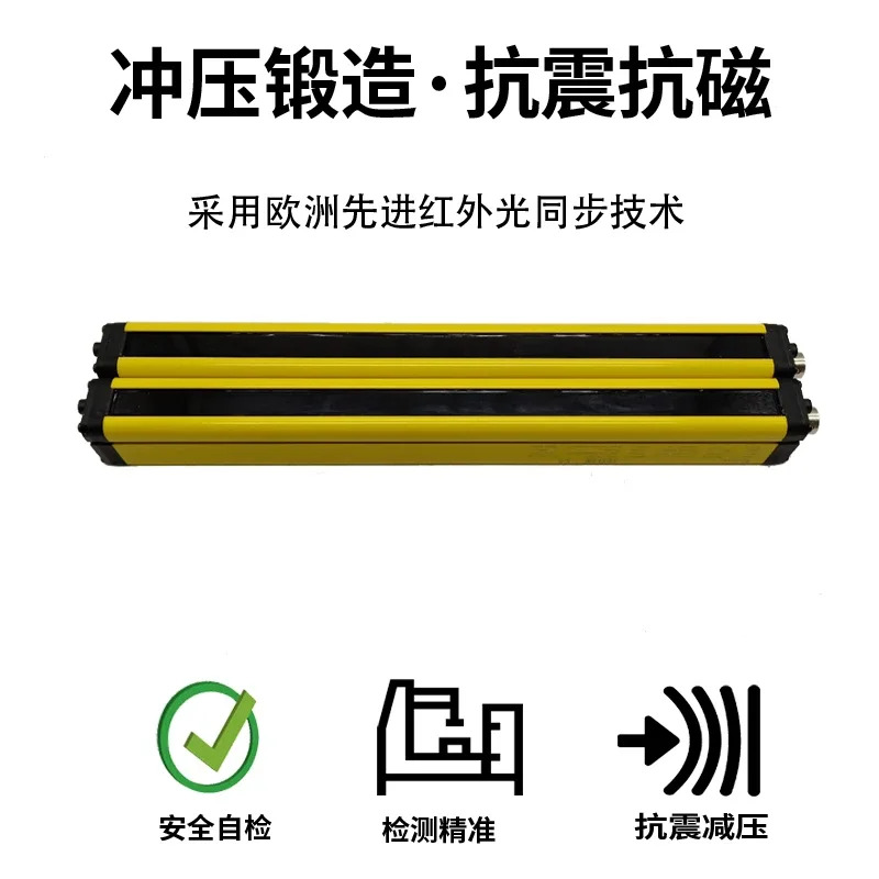 산동 LNTECH 격센서 광전 적외선 방사 보호대 장치 MC 펀치