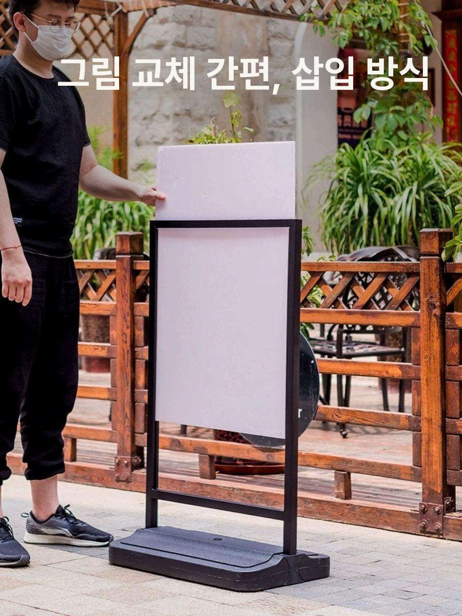 방수방풍 입간판 스탠드 거치대 홍보 안내판 전시용 고강도 야외용 디스플레이 수직 - 상세 이미지 3