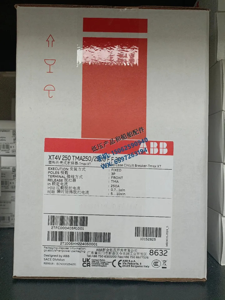 오리지널 ABB 몰드 케이스 회로차단기 XT 시리즈 XT4V250 TMA250-2500 FF 3P 신