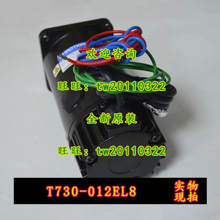 T730-012EL8 일본 산요 모터