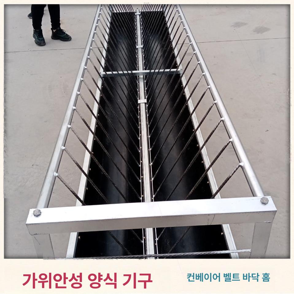 사료통 양 돼지 먹이통 대형 송아지 배식통 건초 축사 단면 1.5m 1.1m - 상세 이미지 3