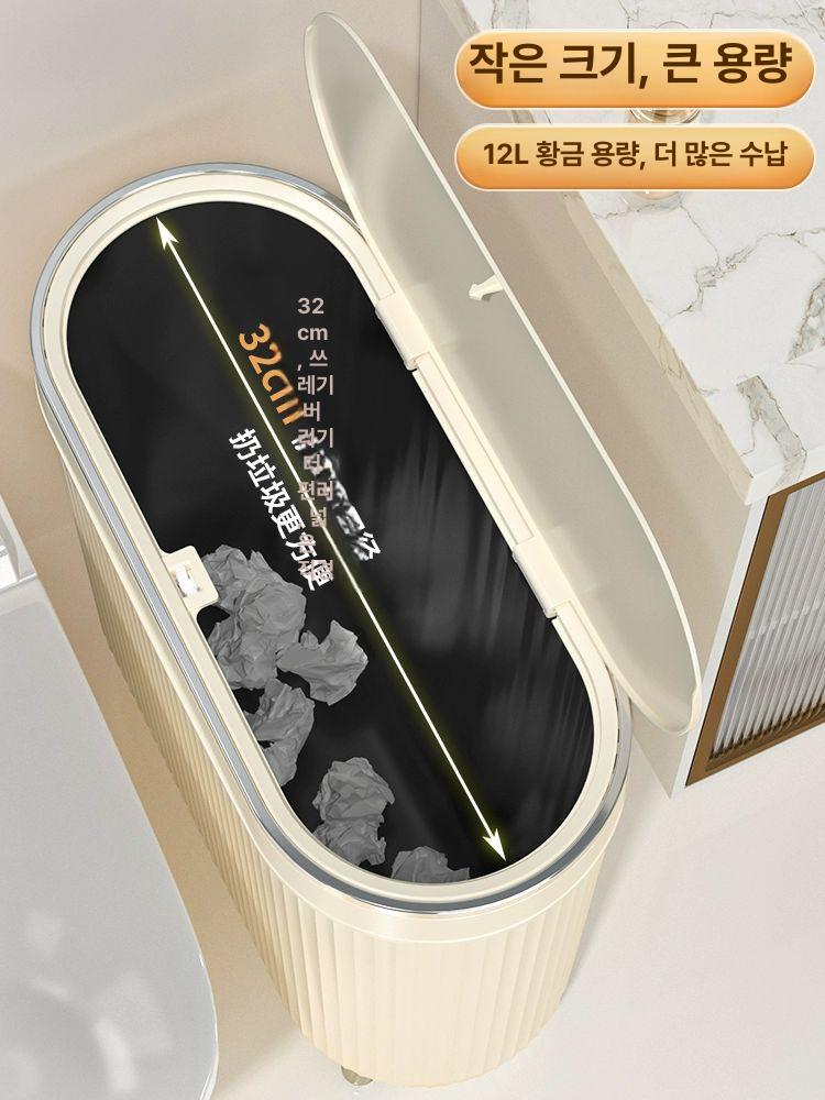 틈새 쓰레기통 인테리어 냄새차단 거실 모던 주방 냄새안나는 사무실 가정용 사각 슬림한 - 상세 이미지 4