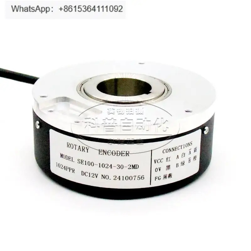 인코더 SE 100 - 1024-30-2 MD