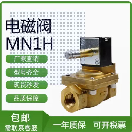 FESTO 전자기 파이프라밸브 MN1H-2-1 1/2-MS 161734 L1 0.5-10bar-7-145psl