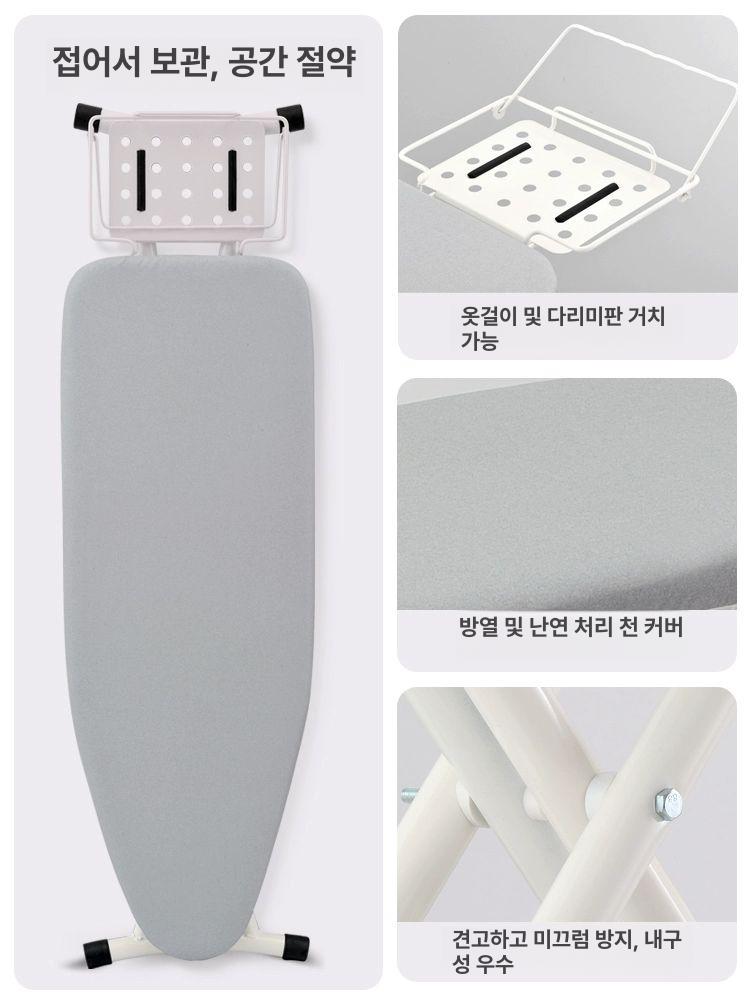 다림판 스탠드 접이식 커버 패드 가정용 스탠딩 다리미판 업소용 의류관리 - 상세 이미지 3