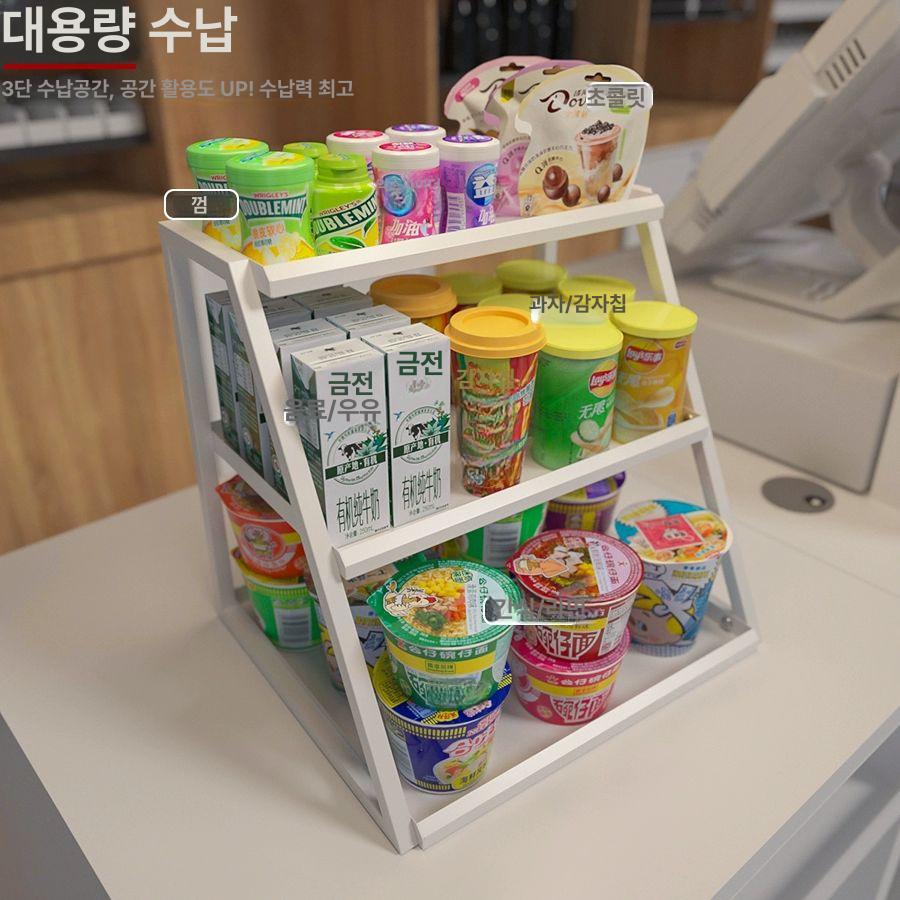 간식 진열대 매장 선반 가판대 틈새 수납 조립식 전시 렉 정리장 - 상세 이미지 3