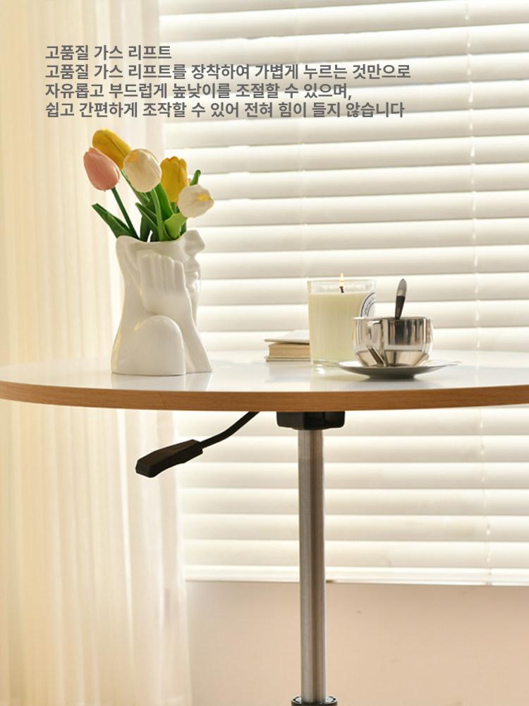 높이조절 원형 소파 사이드 테이블 이동식 다용도 보조 티테이블 카페 거실 - 상세 이미지 4