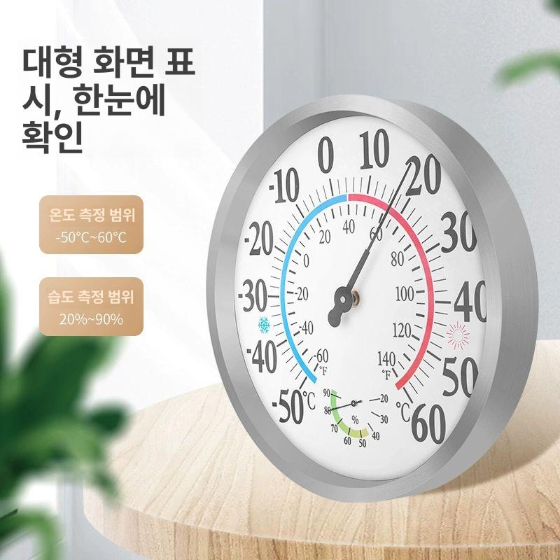 고정밀 온습도계 벽걸이형 산업용 습도측정기 온도측정 계측기 - 상세 이미지 4