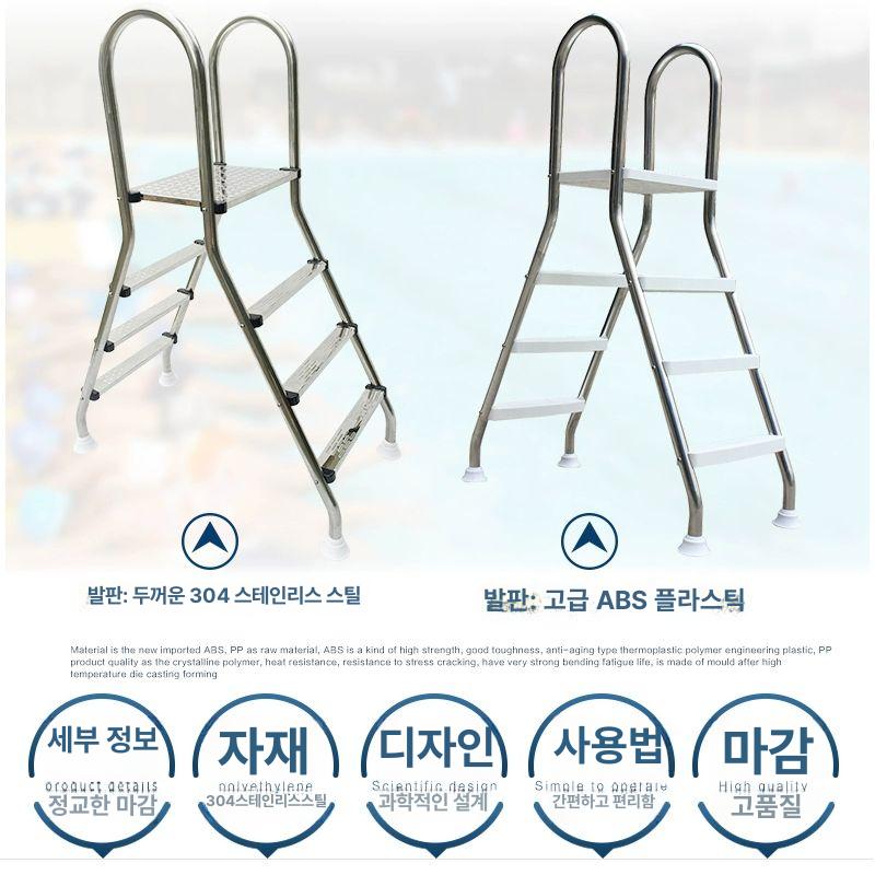 이동식 가정용 사다리 안전난간 바퀴달린 플라스틱 손잡이 작업발판 - 상세 이미지 4