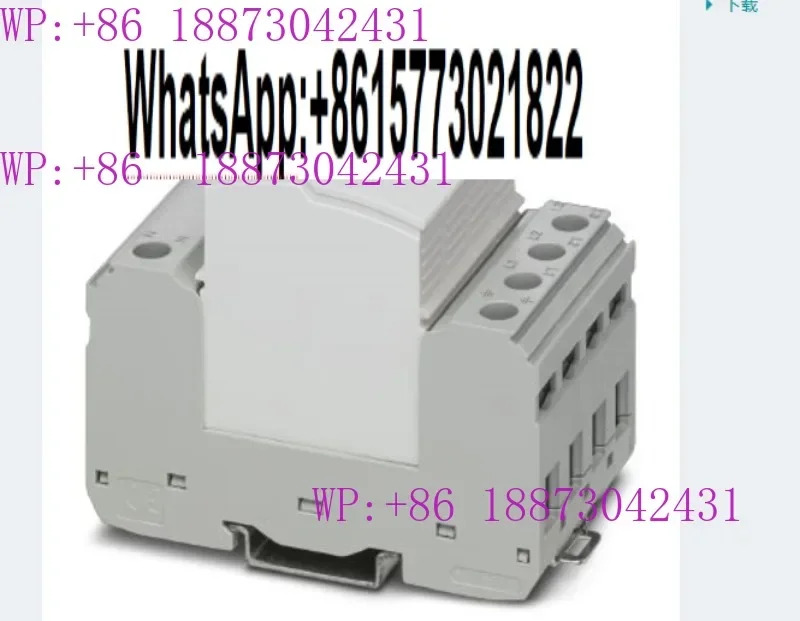 포닉스 서지 프로텍터 - FLT-SEC-T1T2-1S-350/25-FM -2905466