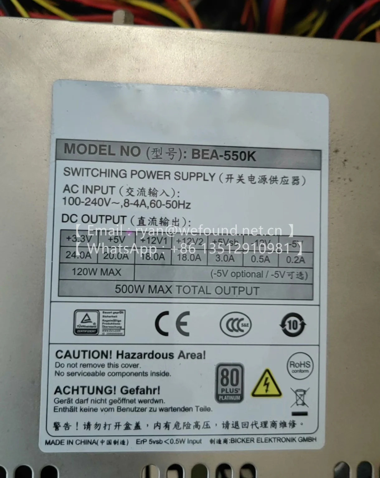 BICKER.de BEA-550K 산업컴퓨터 전원공급장치 550w
