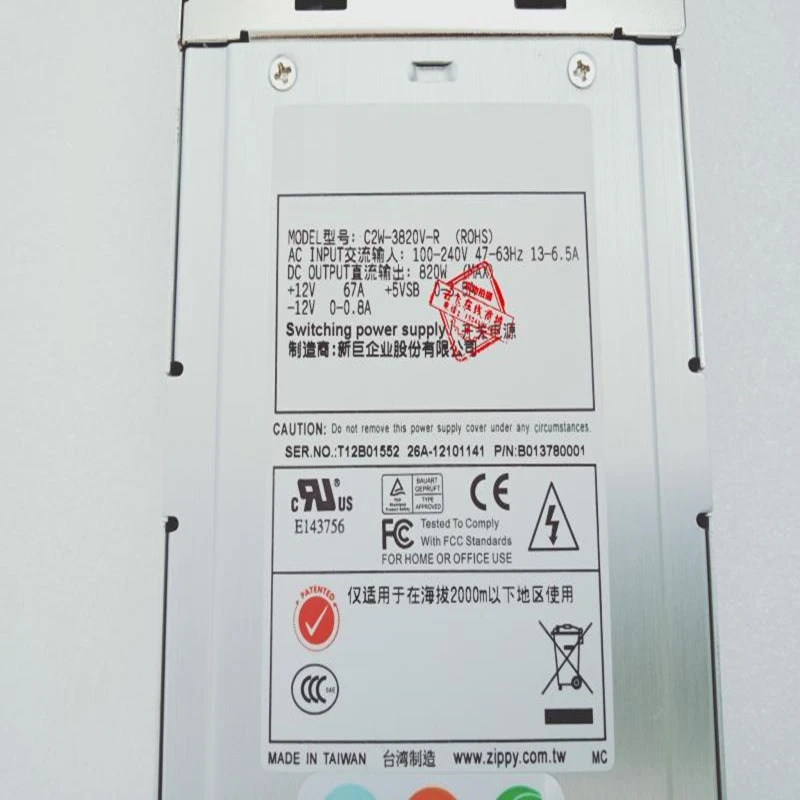 Emacs CRPS거오리지널 PSU 820W 전원공급장치 C2W-3820V-R