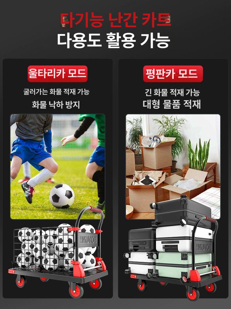 접이식 핸드카트 물류 구루마 화물 핸드트럭 바스켓 운반용 다용도 산업용 짐수레 - 상세 이미지 4