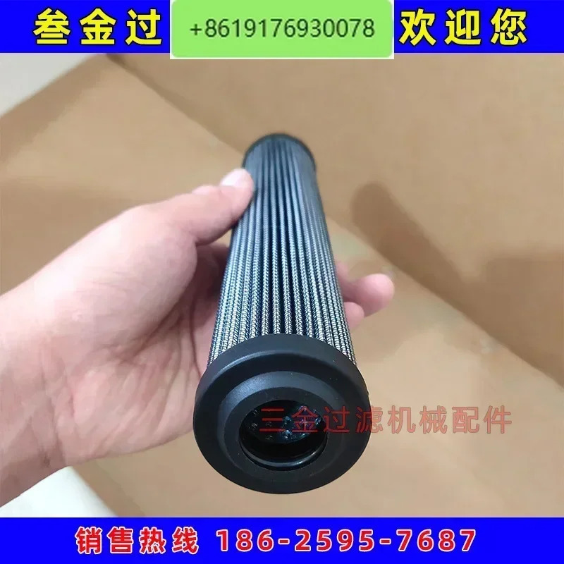 R928006710 R928006701 REXROTH Rexroth 유압 필터 요소 2.0063H10X