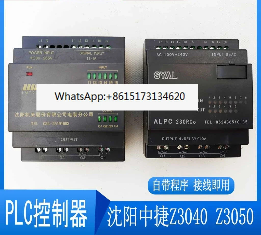 Zhongjie 방사형 드릴링 머신 Z3040 Z3050 PLC 컨트롤러 DZPC-6/4R SYAL ALPC230
