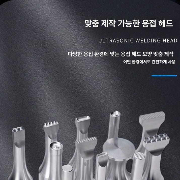 고주파 핸디형 초음파융착기 용착기 열융착기 핸드헬드 핫멜트 전기 머신 금형 접합 - 상세 이미지 4
