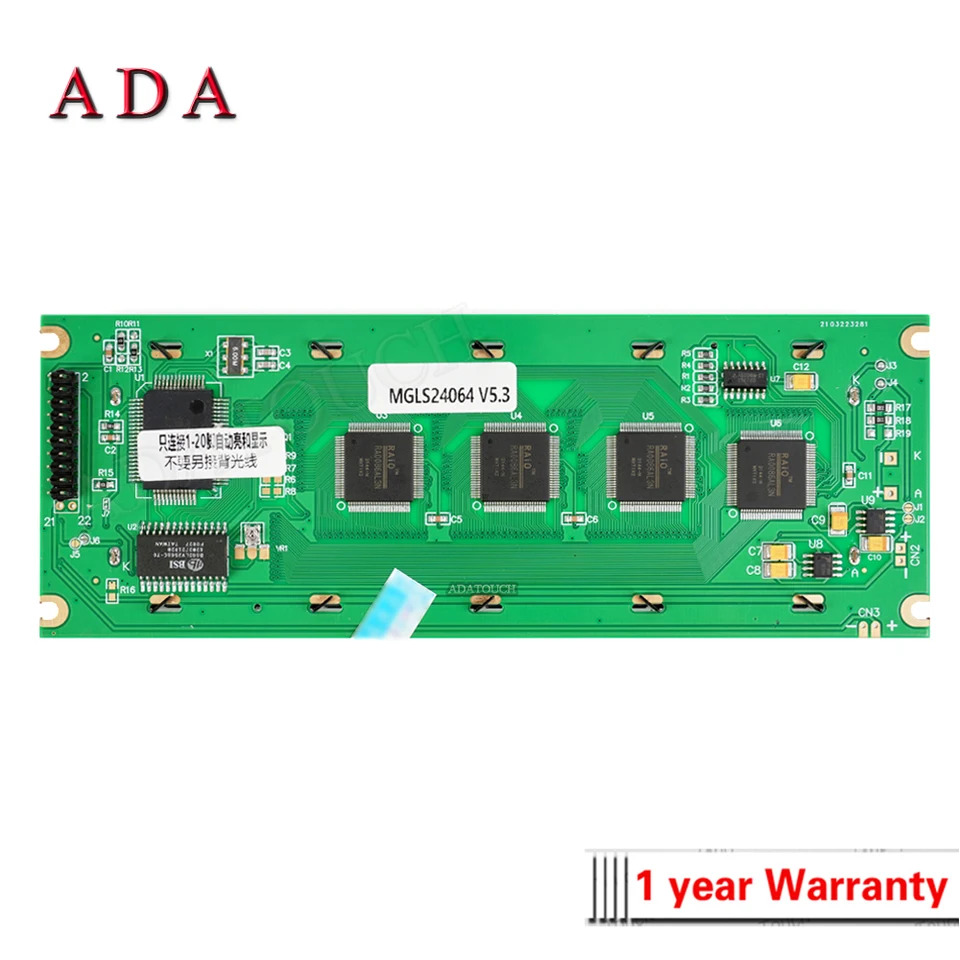 MGLS24064 LCD 디스플레이 패널 V5.3