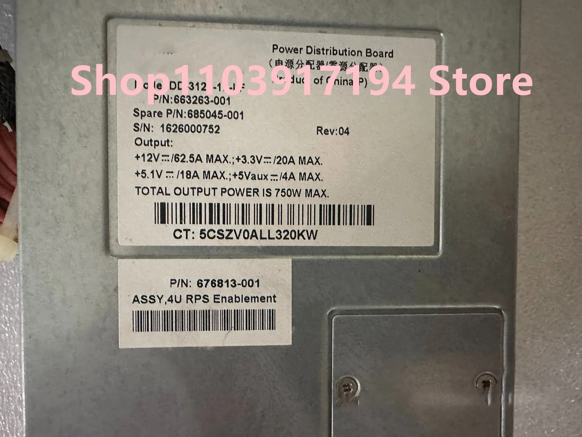 hp호환 ML350E G8 648251-001 663263-001 685045-001 전원 디스트리뷰터 750W