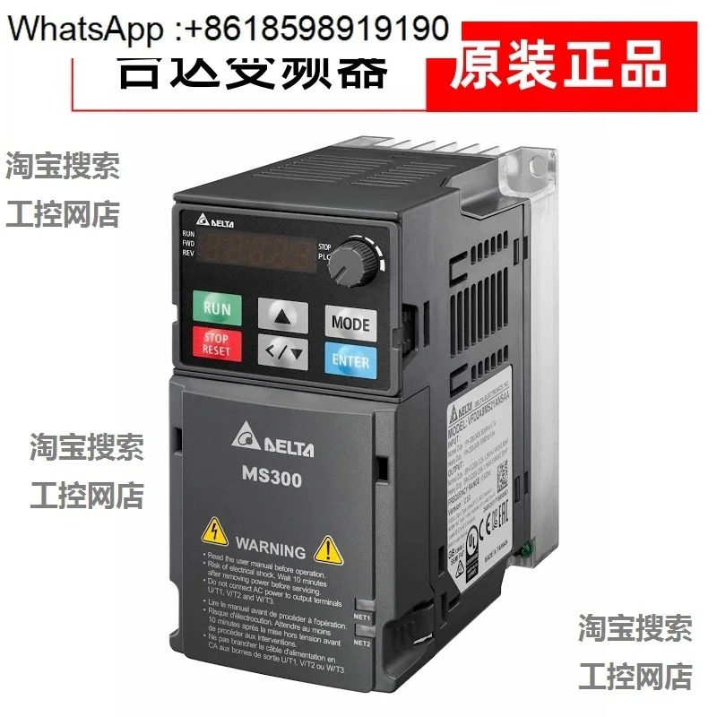 인버터 VFD2A7/4A2/5A5/9A0/13A/17A/25A/32A/38A/MS43ANSAA