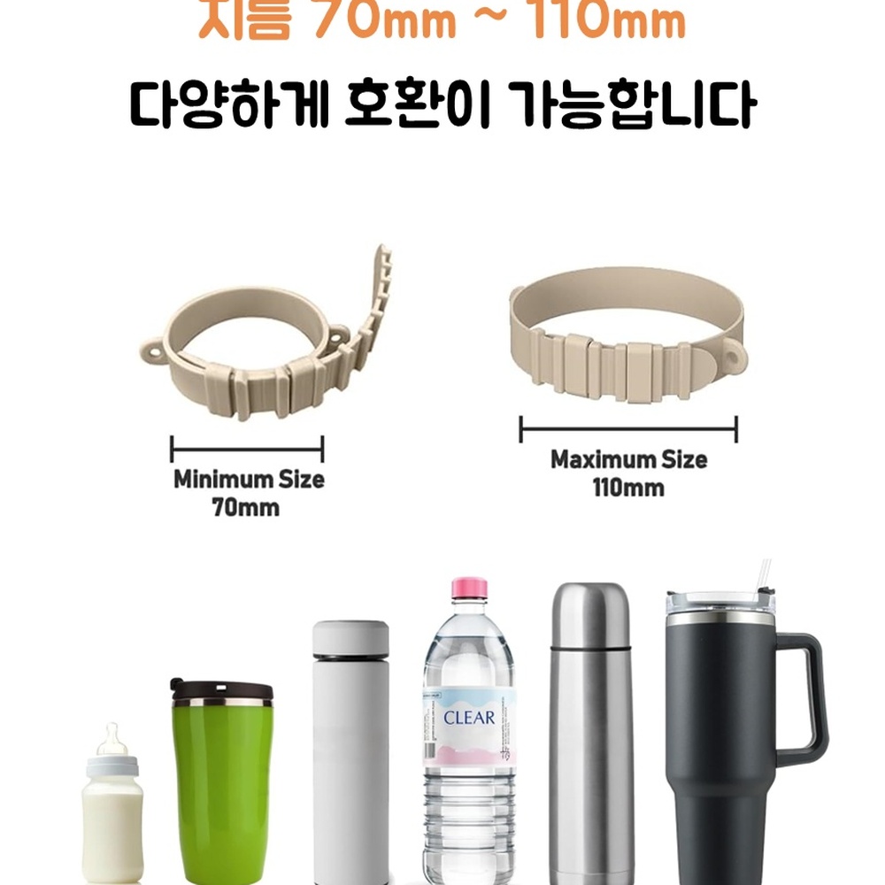 실리콘컵타이 사무실 컵홀더 드링크 대만컵홀더 학교 텀블러 스트랩 텀블러 - 상세 이미지 2