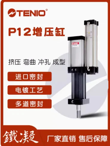 Tenio 표준 조정 가능액체 실린더 펀치 P12-60-5-8T P12-60 100 150/200-515/20-8T 10T