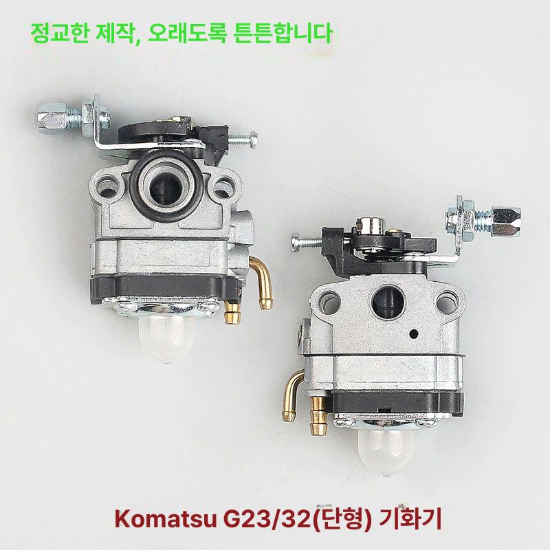 동력 살포기 농약 압축 과수원 스프레이 농사용 살수기 엔진 고압분무기 - 상세 이미지 2