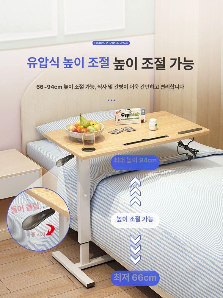 이동식 협탁 높이조절 수납 다용도 사이드테이블 바퀴달린 바퀴테이블 유압식 침대옆 - 상세 이미지 4