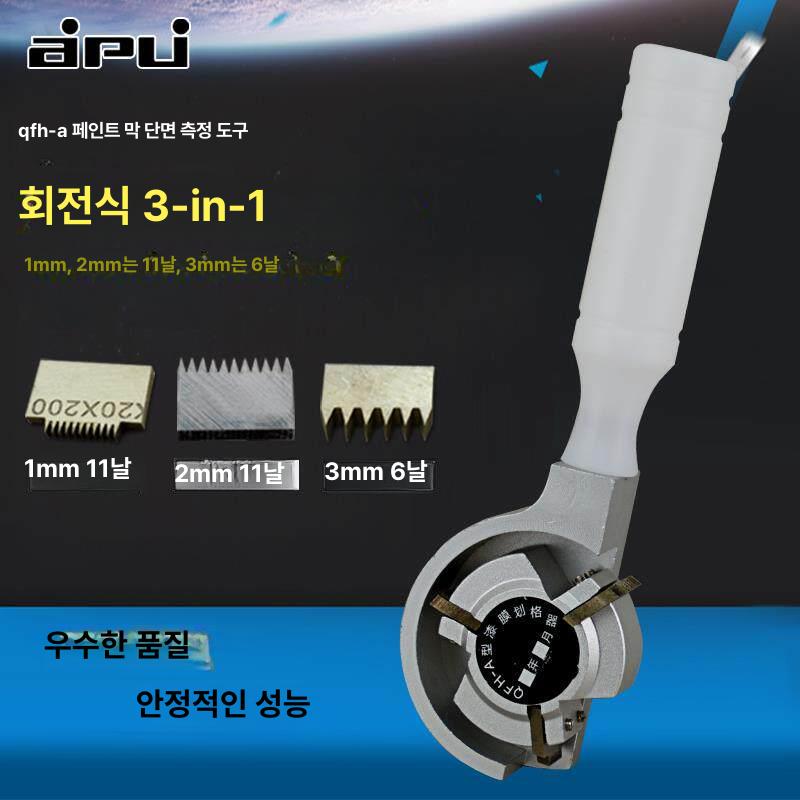 산업용 도마 플라스틱 커터가이드 일회용 블레이드 절단기 측정기 골판지 용품 상자 - 상세 이미지 4