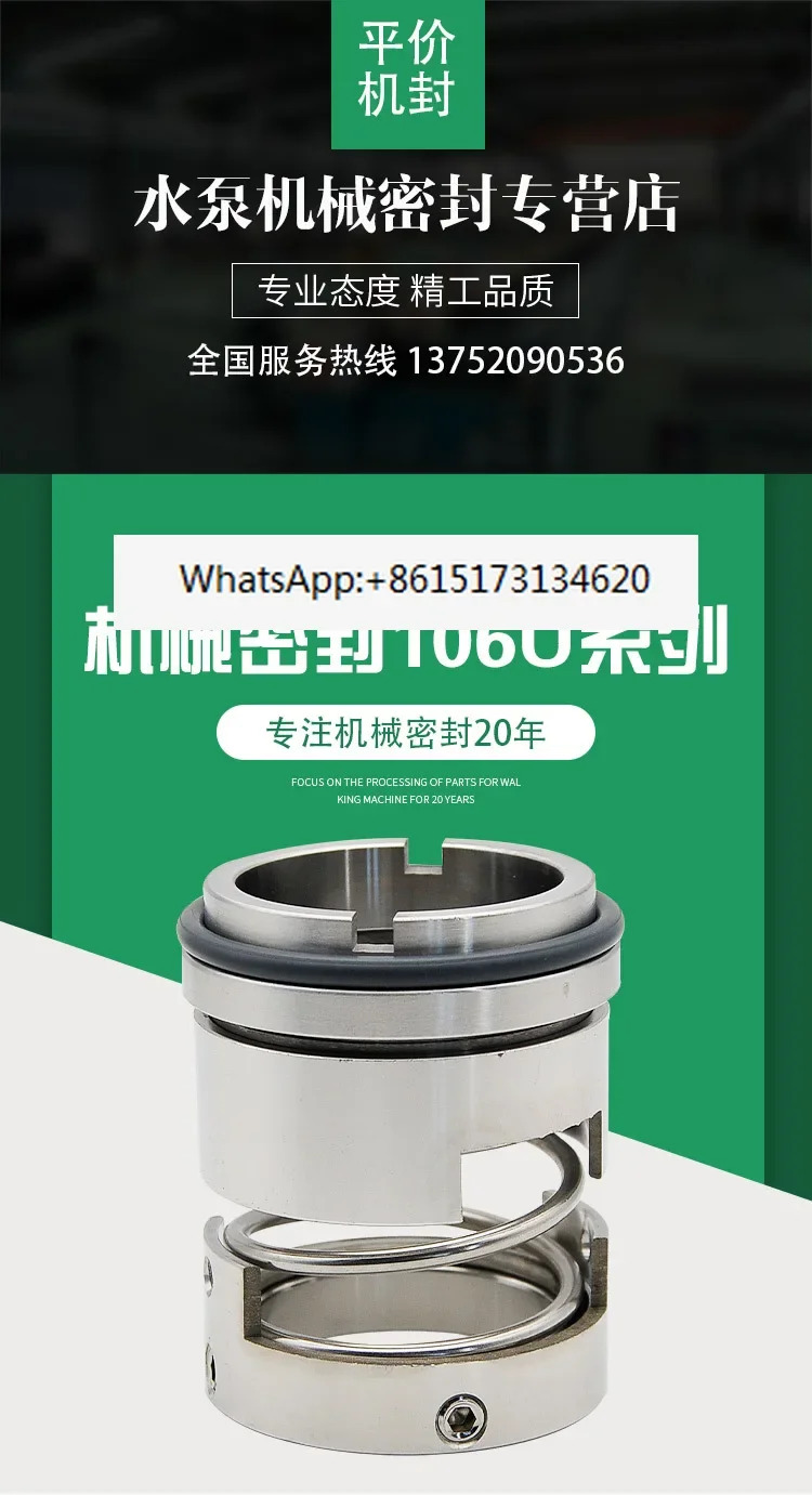 기계식 도장 합금 106U-28 30 35 38 40 45 48 50 55/60