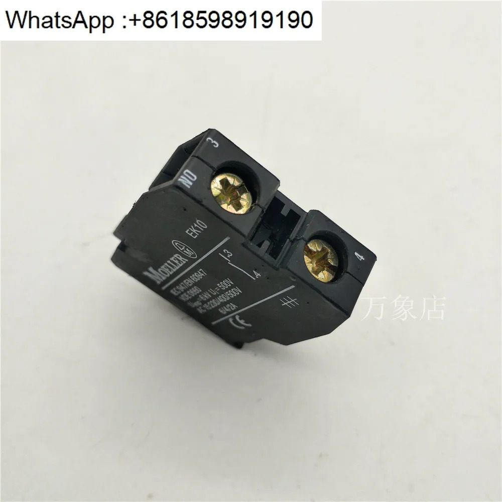 EK10 보조 터치 340 VDE0660 오리지널 버튼 액세서리