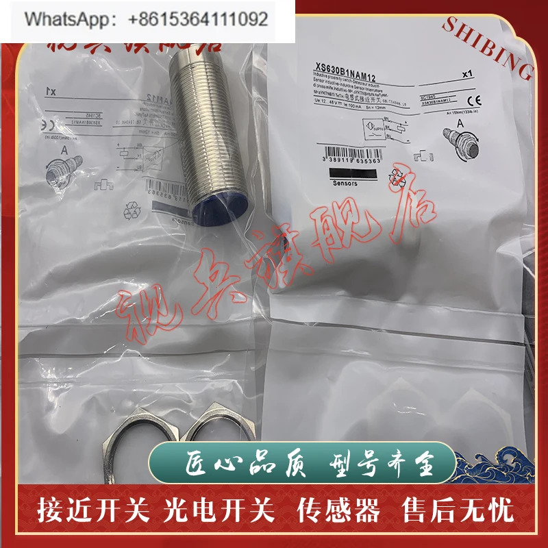 센서 XS630B1PAM12 XS630B1NAM12 XS630B1PBM12 스위치