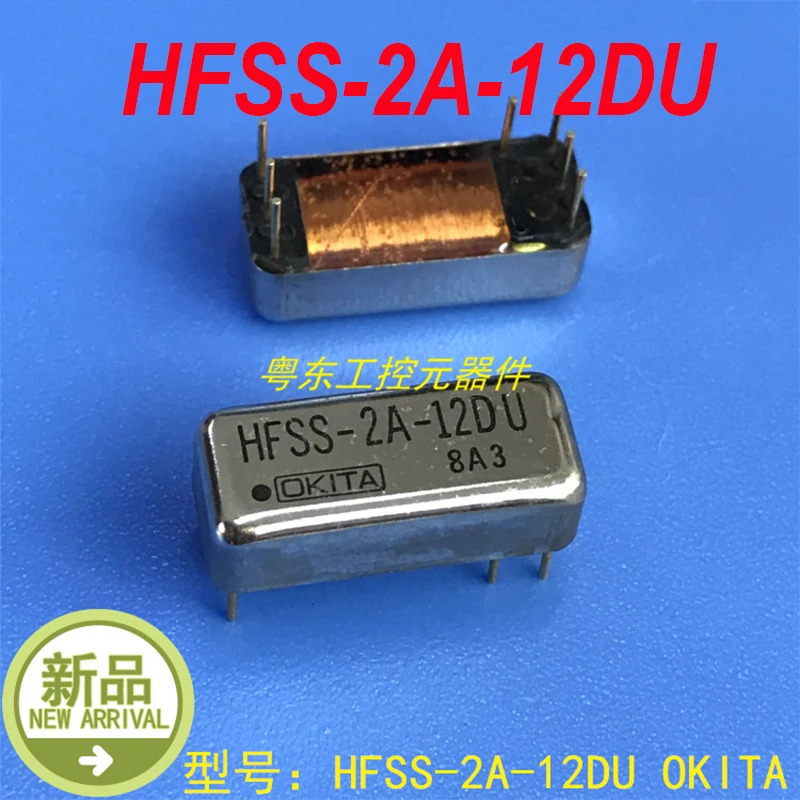 OKITA HFSS-2A-12DU 신