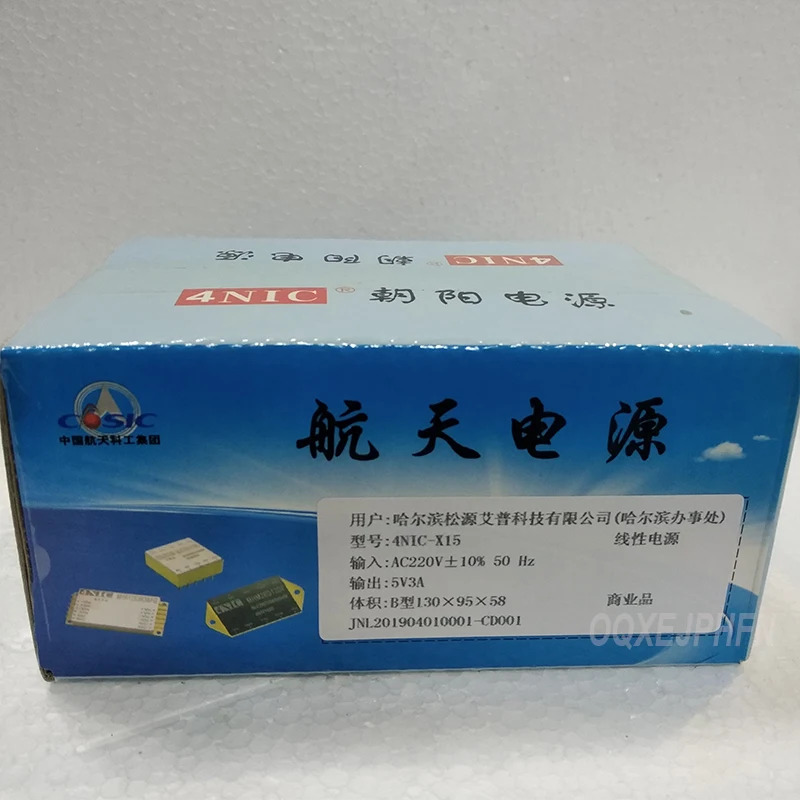 전원공급장치 4NIC-X15 5V 3A 15W 신