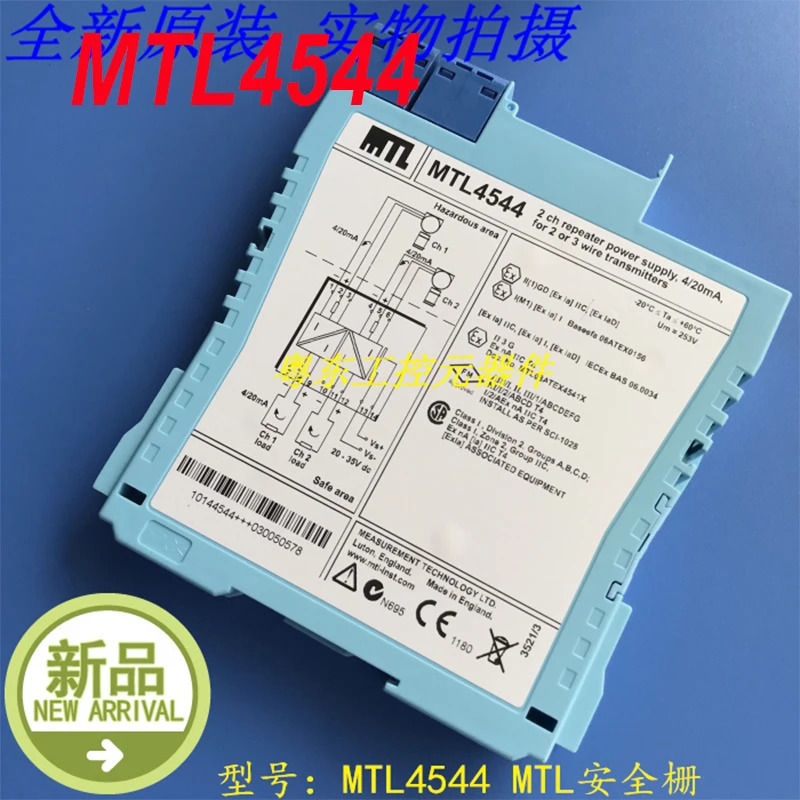 MTL 보안 그리드 MTL4544