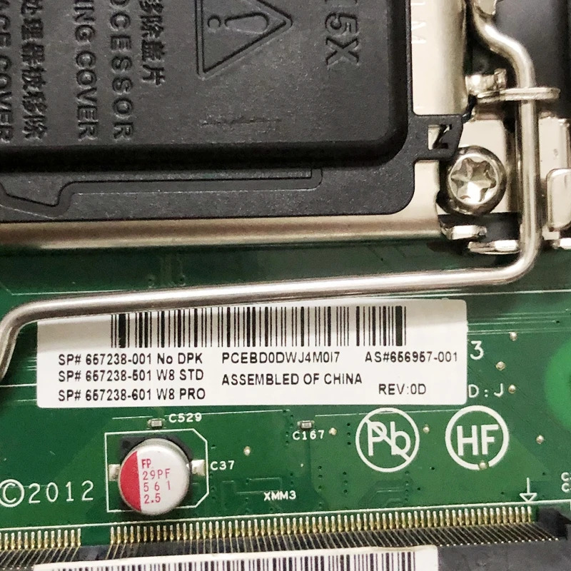 hp호환 Compaq Pro 6300 AIO 마더보드 657238-001 656957-001 11053-1 483 GH 01011 메인보드 리퍼 완료